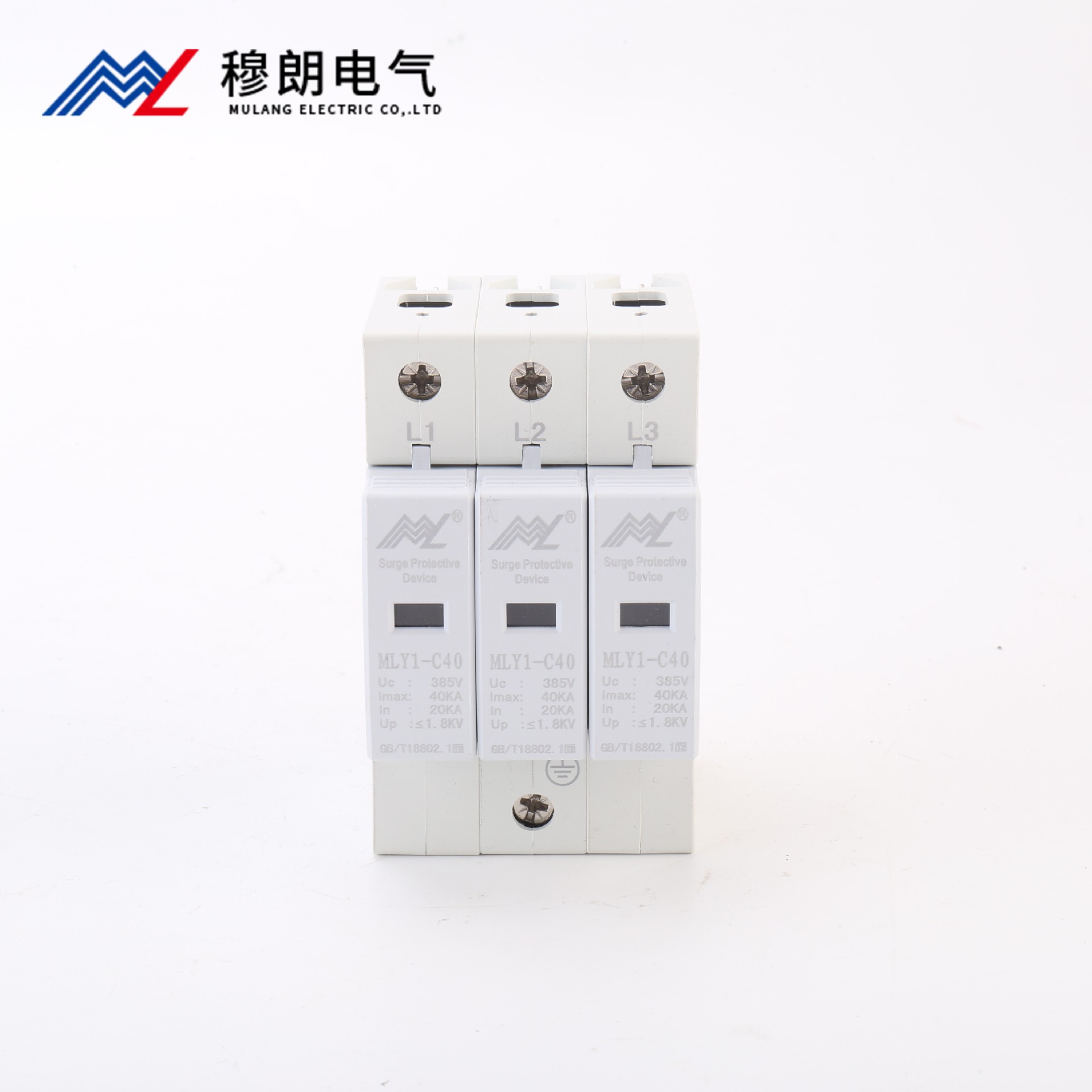 SPD二級浪湧保護器(qi)40KA 3P 白色