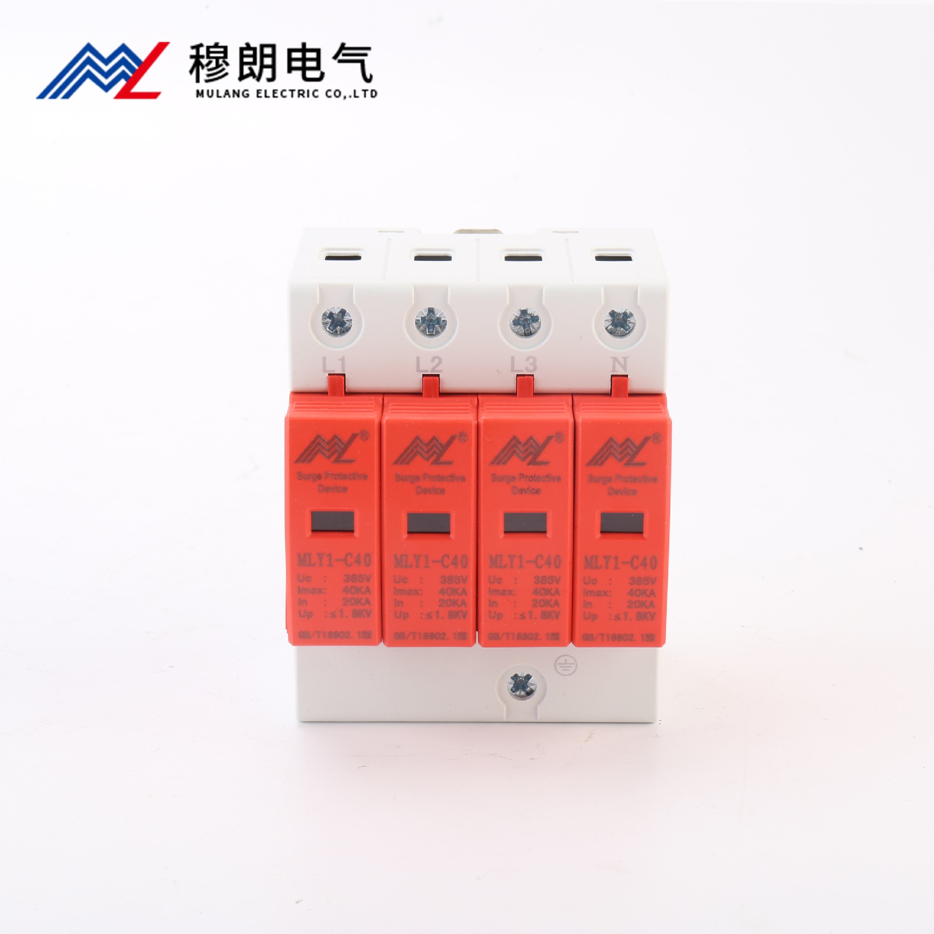 SPD二級浪湧保護器(qi)40KA 4P 紅(hong)色