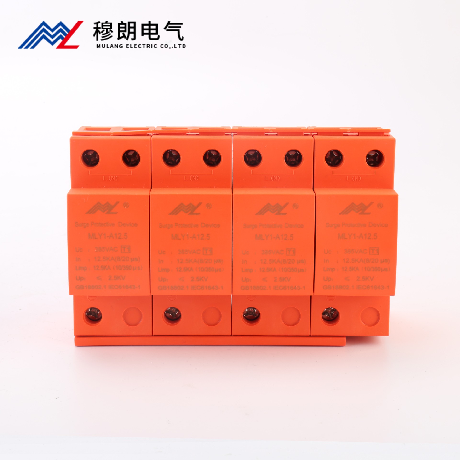 SPD一(yi)級浪湧保護器(qi)12.5KA 4P 紅(hong)色