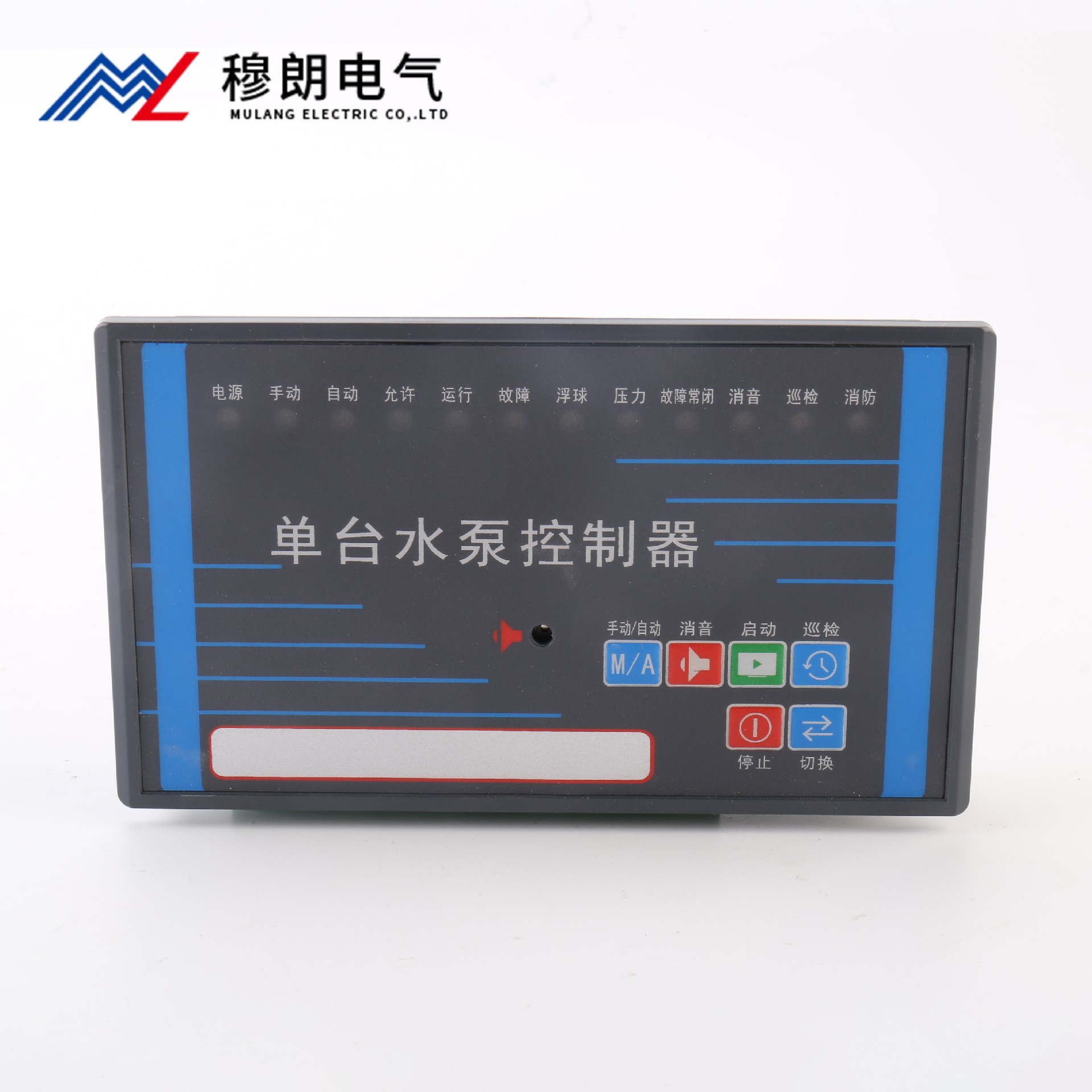 單(dan)檯(tai)水泵控製(zhi)器(qi)