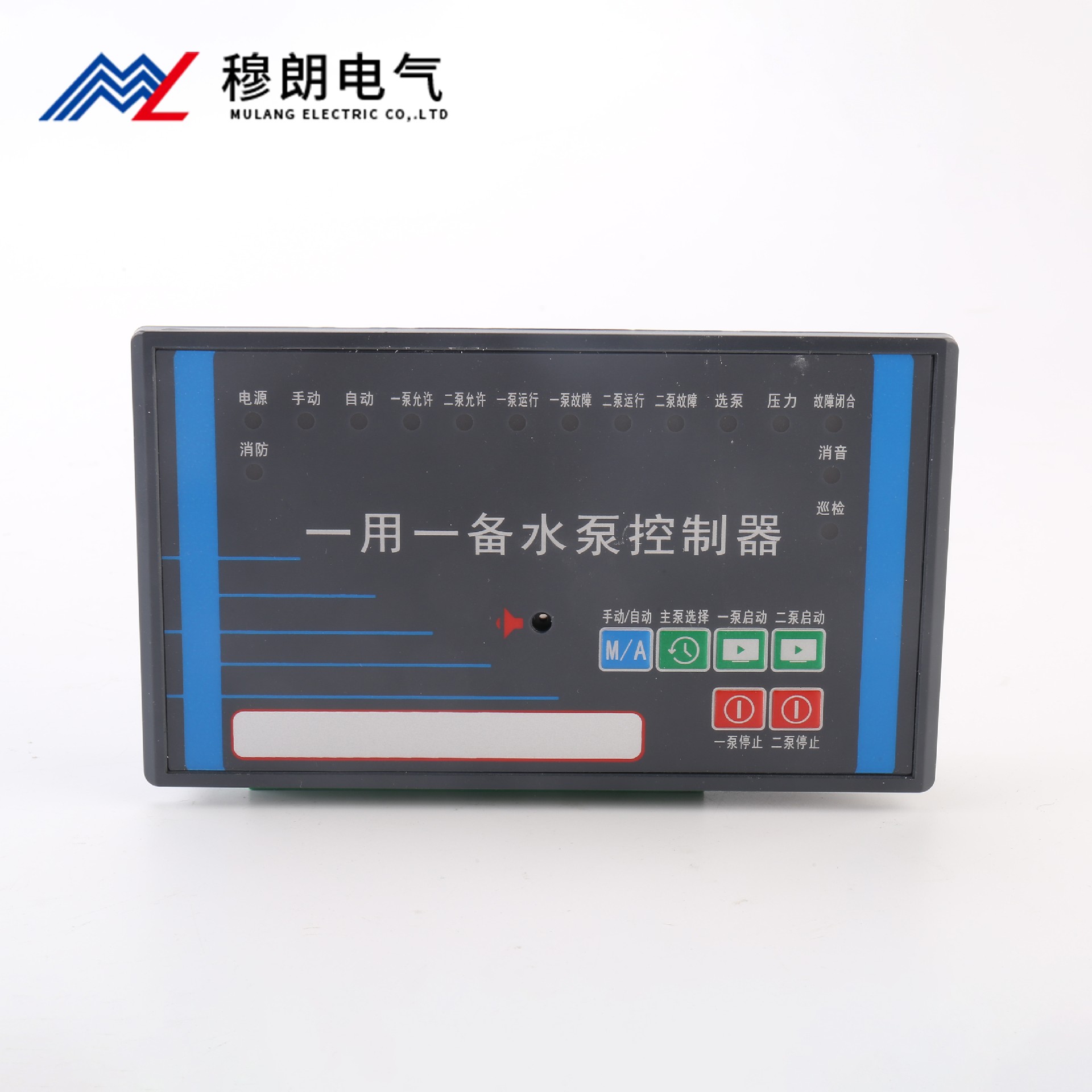 一(yi)用(yong)一(yi)備(bei)水泵控製(zhi)器(qi)