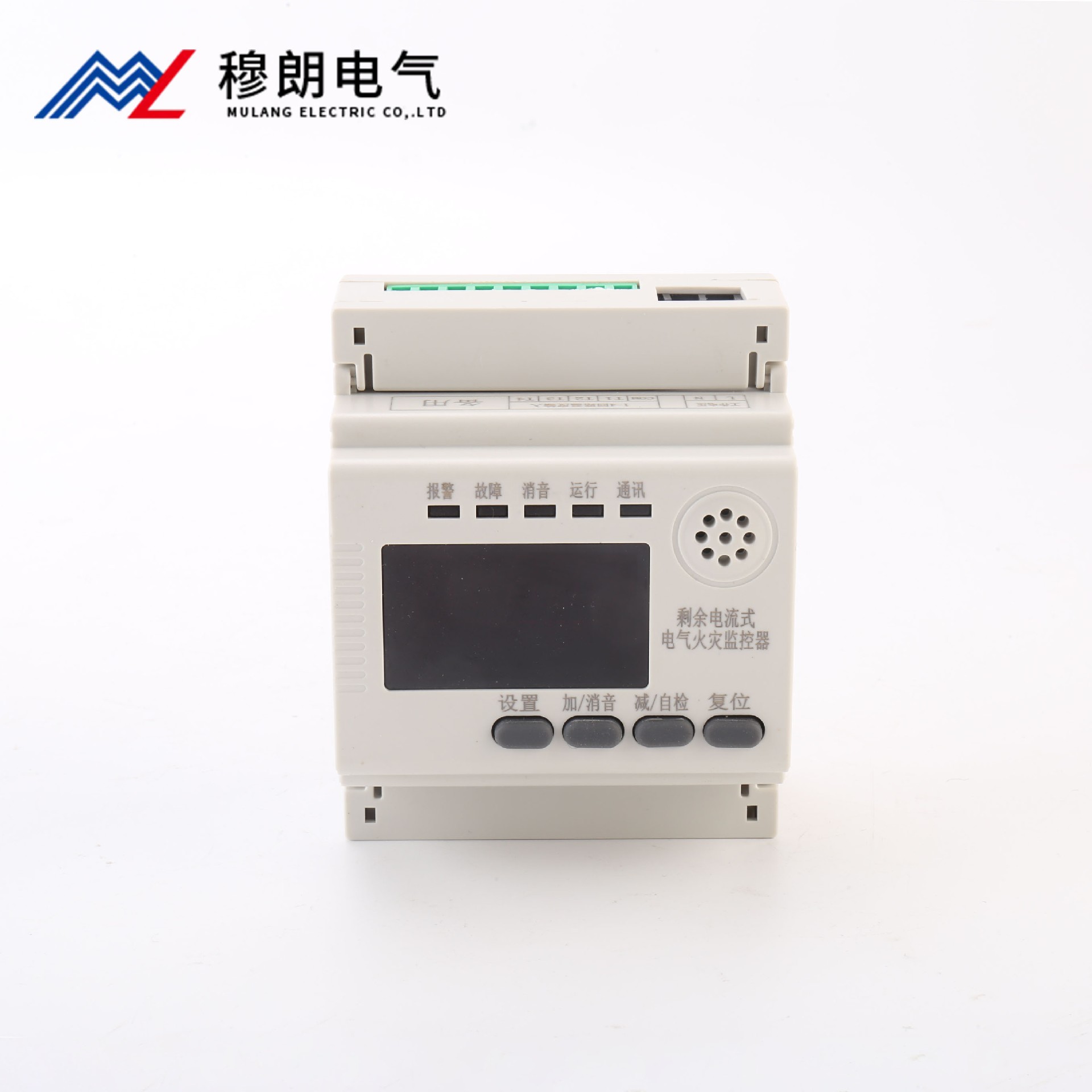 電(dian)氣(qi)火災監控器(qi)4路導(dao)軌式(shi)