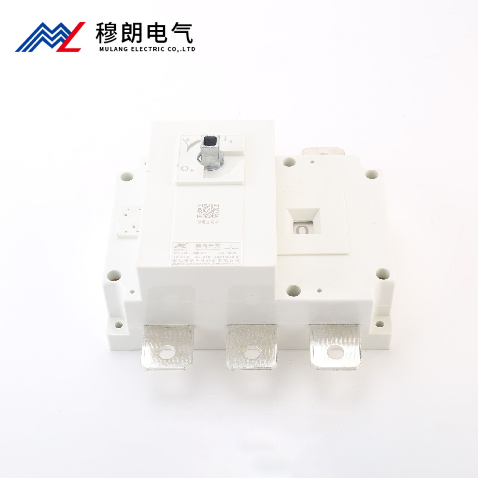 負荷隔離開關3P 630A