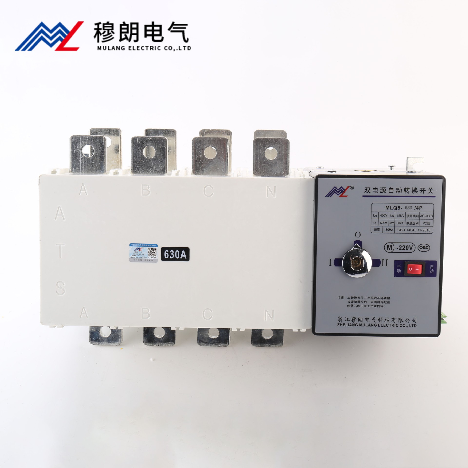 雙電(dian)源自動(dòng)轉換開關PC級  4P 630A 按鈕款