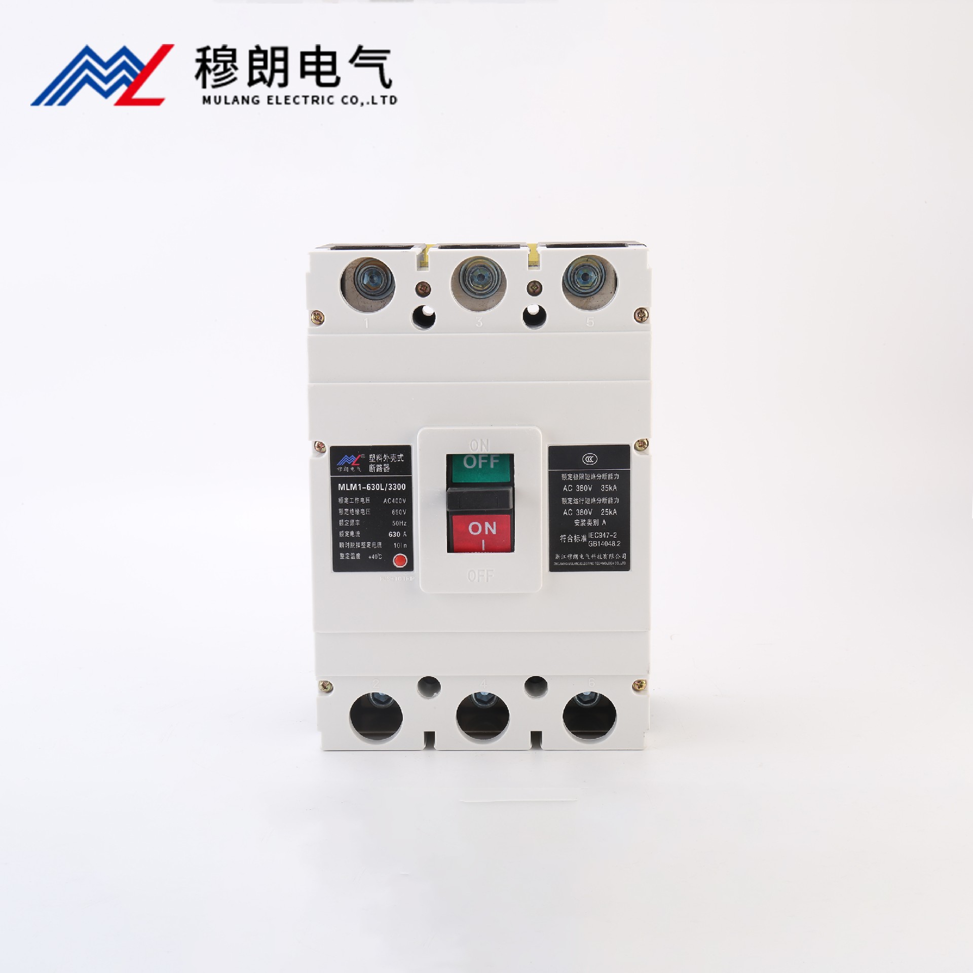 塑殼(ke)斷(duan)路器(qi)MLM1-630