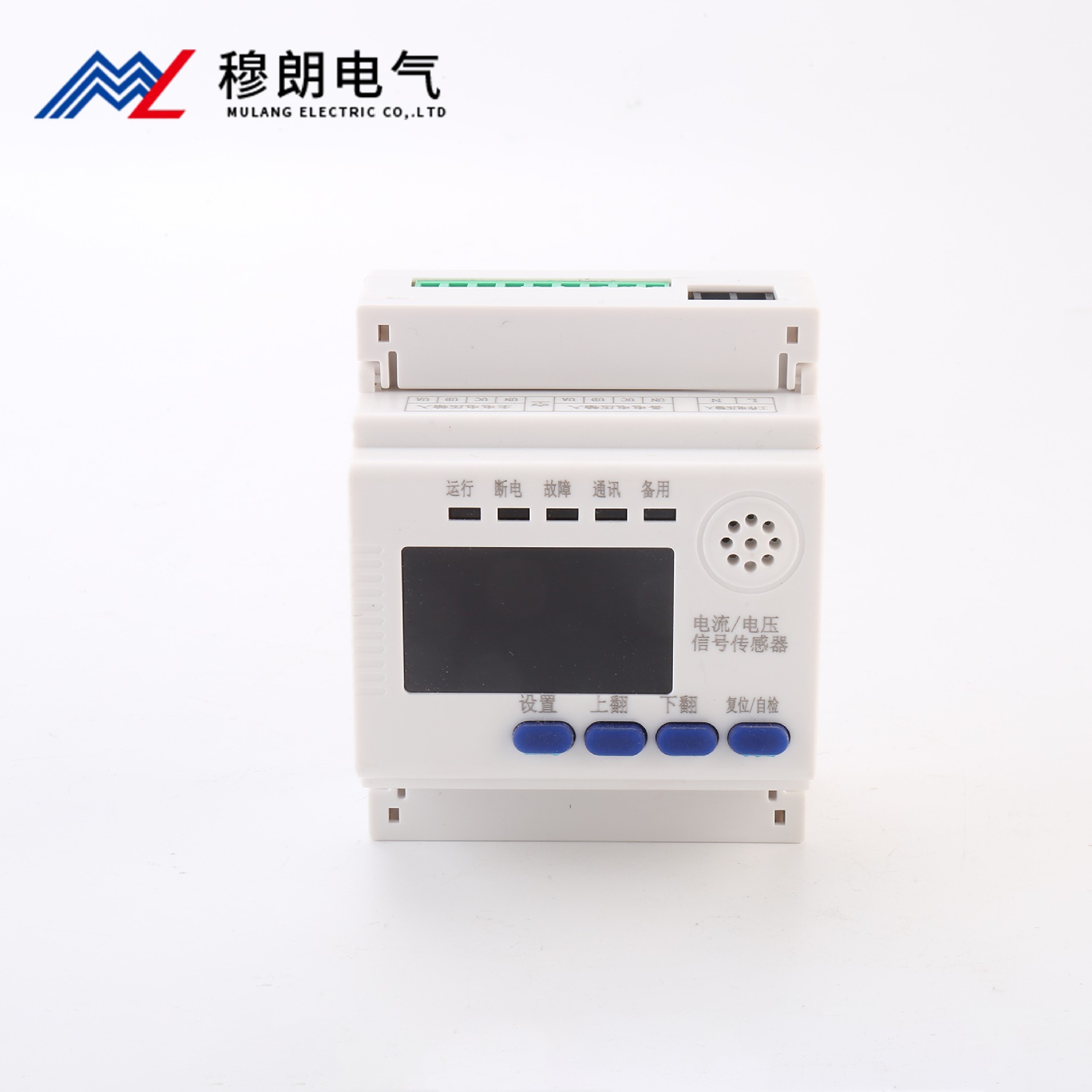 消防電(dian)源傳(chuan)感器(qi)
