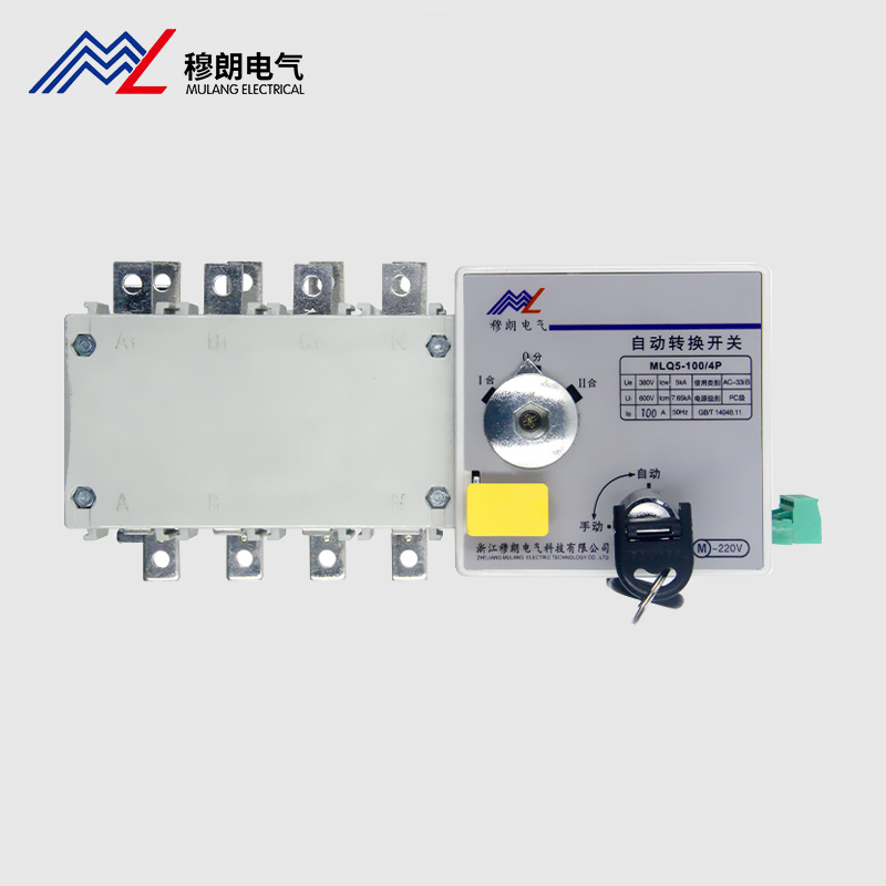 雙電(dian)源自動(dòng)轉換開關MLQ5-100/4P
