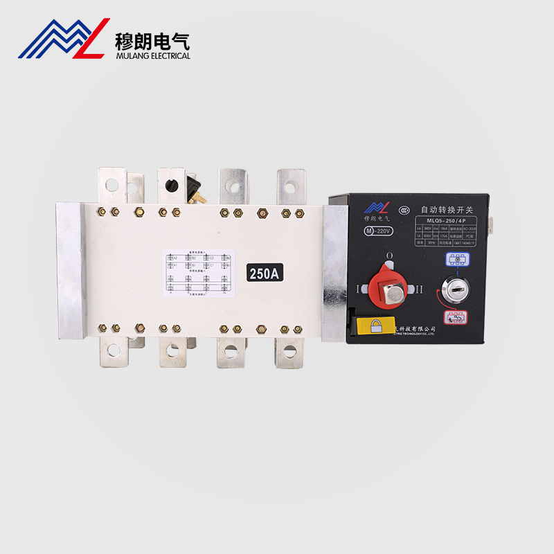 MLQ5-250 4P隔離型雙電(dian)源自動(dòng)轉換開關
